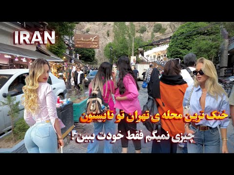 IRAN Walking Tour in the Crowded and Lovely Summer Evenings of Tehran ایران