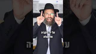 אברהם אבינו מלמד אותנו את סוד הסוכה | אושפיזין #1 (הרב יואב אקריש) - התמונה מוצגת ישירות מתוך אתר האינטרנט יוטיוב. זכויות היוצרים בתמונה שייכות ליוצרה. קישור קרדיט למקור התוכן נמצא בתוך דף הסרטון
