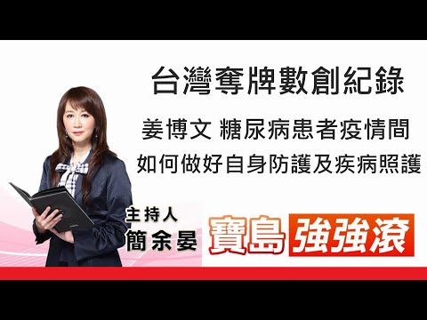  - 保護台灣大聯盟 - 政治文化新聞平台