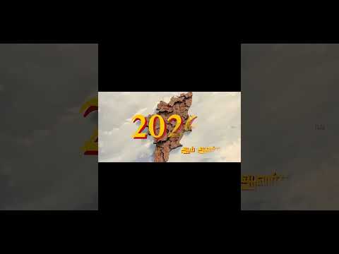 🥹❤️🔥| TVK | #tvk #tvkvijay #2026election | #trending #trendingshorts