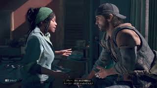 DAYS GONE_20251025055510