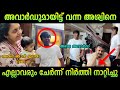 അവാർഡുമായിട്ട് വന്ന അശ്വിനെ നാറ്റിച�
