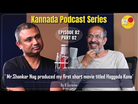 KANNADA PODCAST SERIES | ಕನ್ನಡ ಮಾತಿನ ಸರಣಿ |EP 02|Part 02|B Suresha| RED DOT STUDIOS |Karthik Saragur