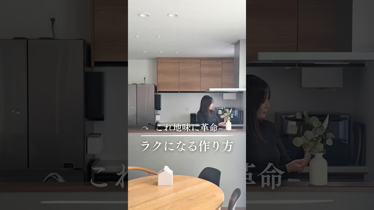 もう知ってるよね？🍙#おにぎり #家事ラク#主婦の知恵