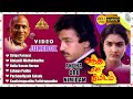 Andha Oru Nimidam Movie Video Songs Jukebox Kamal Haasan Urvashi Ilaiyaraaja Pyramid Music