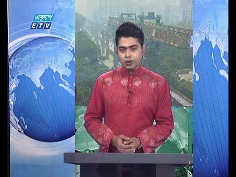 12 PM News || দুপুর ১২টার সংবাদ || 16 December 2020 || ETV News
