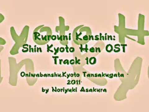 Samurai X / Rurouni Kenshin: Shin Kyoto Hen OST - Track 10