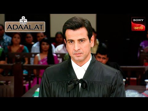 Adaalat | আদালত | Ep 178 | 28 Mar 2024 | Full Episode