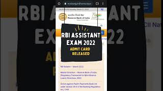How to download RBI Assistant Exam 2022 admit card | Call letter for RBI Assistant preliminary exam