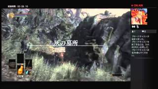 レベル1で遊ぶダークソウル3（主ボイスなし