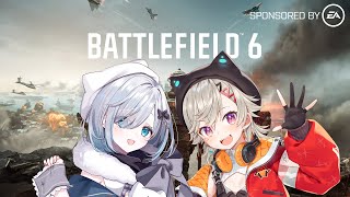 【Battlefield 6】BF最新作のオープンベータに参加してみる！【ぶいすぽっ！/花芽すみれ】