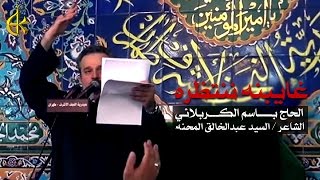 غایبنه ننتظره