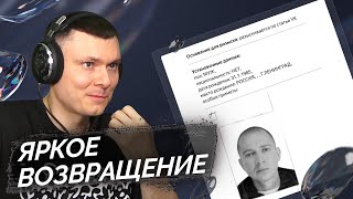 Медиа рецензия