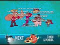 Dave The Barbarian 2004 05 Outro 1080p