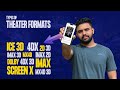 Types Of Movie Theater Formats Reeload Media