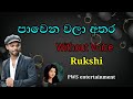 පාවෙන වලා අතර( රමණීයයි ඒ මදුර ජවනිකා ) | Rukshi | karaoke