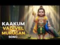 Vanna Mayil Erum Murugan Song Cute Murugan Trending Dance Kaakum Vadivel Trending Dance