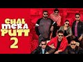 Chal Mera Putt 2 Full Comedy Movie 2020 Zafri Khan Iftikhar Thakor Simmy Chahl Nasir Chinyoti