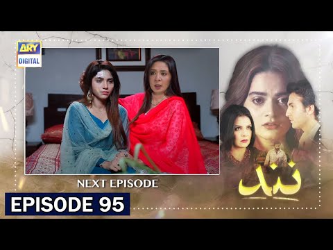 Nand Episode 95 Promo | Nand Episode 95 Teaser || Showbiz Click