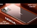 Nokia X400 8000mAh Battery 250 Camera 5G Ultra HD 12GB Ram 512GB Hand S On Specs Get A Website