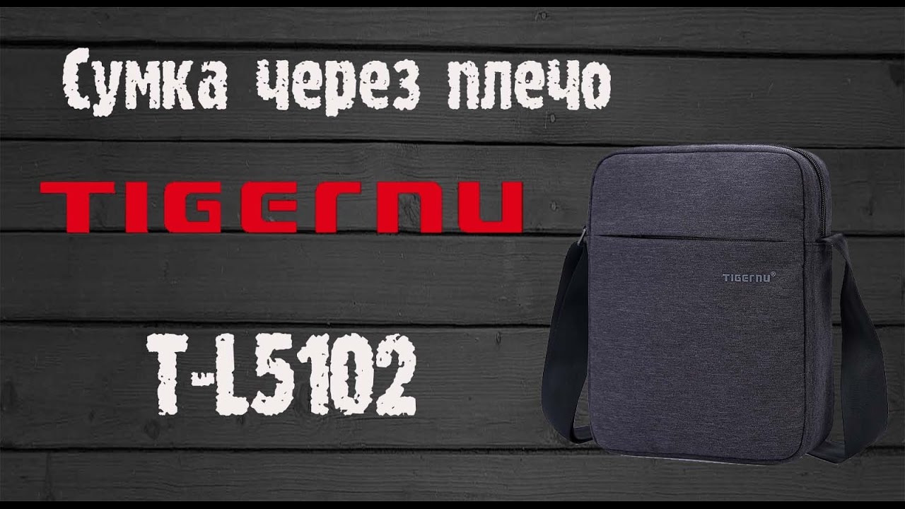 Сумка Tigernu T-L5102 черная