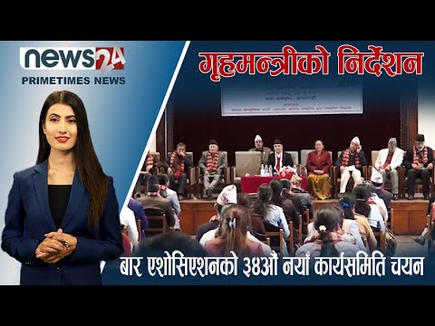 PRIME TIME NEWS_7 PM_2079_09_23 - NEWS24 TV