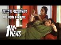 রাতের বায়োস্কোপ Raater Bioscope Midnight Bioscope Tuhinava Majumder K