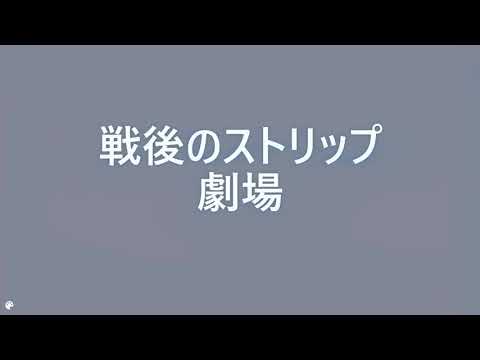 「ドイツのネクスト・トップ・モデル」:魂のストリップショーと二つの別れ