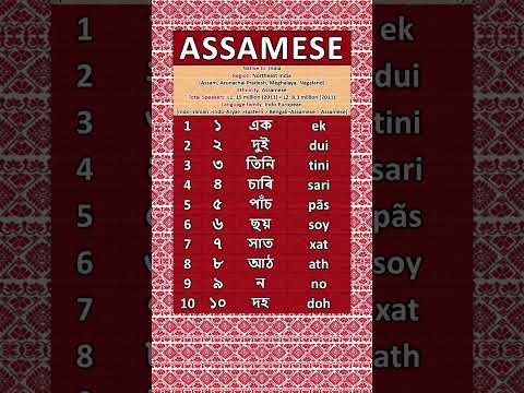 NUMBERS INTHE ASSAMESE LANGUAGE