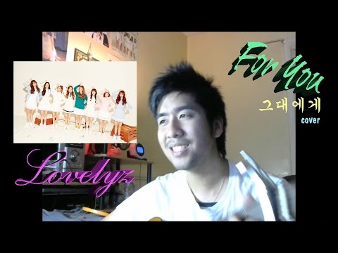 Lovelyz - For You (그대에게) (cover)
