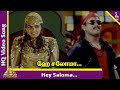 Subash Tamil Movie Hey Saloma Video Song Arjun Sarja Revathi Monica Bedi Vidyasagar