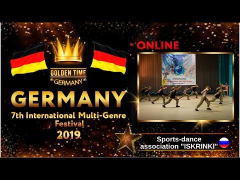GTG-4114-0098 - Спортивно-хореографическое объединение "Искринки"- Golden Time Online Germany 2019