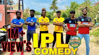 IPL 2020 Comedy by Comedy School | Peter K Pictures