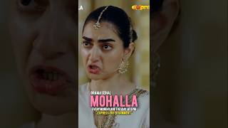 Download lagu Mohalla Drama | Maha Hasan | Shahzad Sheikh #mohalla #mahahasan #shahzadsheikh mp3