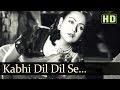 Kabhi Dil Dil Se Takrata HD Anokhi Ada Songs Surendra Naseem Banoo Mukesh Prem Adib