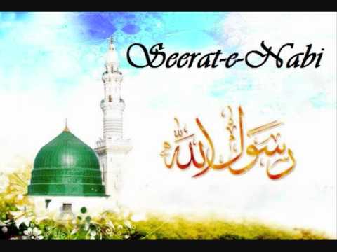 Seerat-e-Nabi karim s.a.w part 76