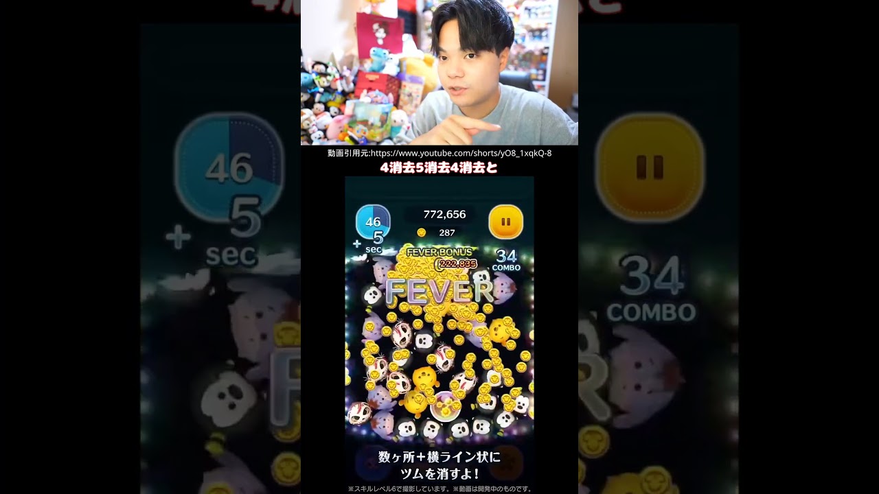 2025年6月の第1弾新ツム｢コトゥ｣の公式スキル映像が公開されたので解説✨【こうへいさん】【ツムツム】#ツムツム #コイン稼ぎ #モアナと伝説の海2 #モアナ #コトゥ #導く者モアナ