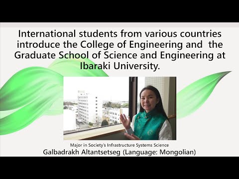機械システム工学科 International student introduces life and study at Hitachi campus, Ibaraki Univ. in Mongolian