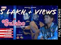 GULABO JAAN IPSITA JOGESH JOJO ABHISEK ROCK MYRAA NEW SAMBALPURI SONG FULL VIDEO
