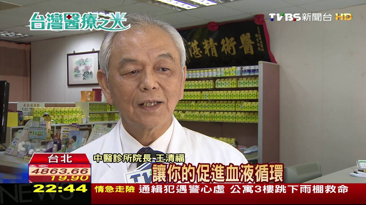 台灣醫療之光／改變傳統原料　新一代寢具、保養品創商機