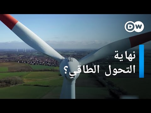 طاقة الرياح في ألمانيا