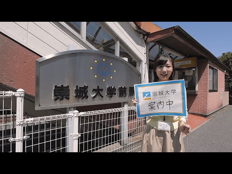 美術学科 キャンパス内を歩いてみよう！