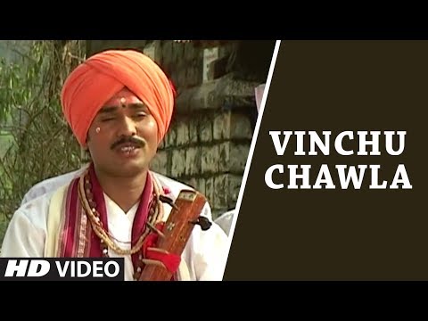 VINCHU CHAWLA - EK NATHACHE BHARUD || TRADITIONAL SONG || T-Series Marathi