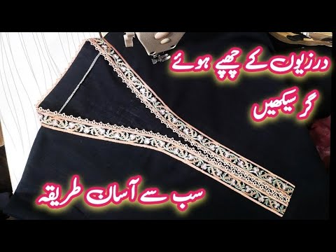 Chinese Collar Neck Design Cutting & Stitching | Overlap Neck Design