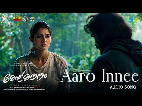 Megha Mounam (Song)