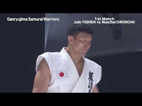 Ganryujima 7 - Way of the Samurai (2017-05-06)