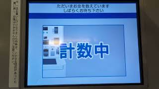 大村7レース 諭吉さん当たりました！