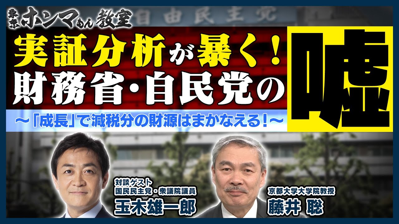 YouTubeサムネイル