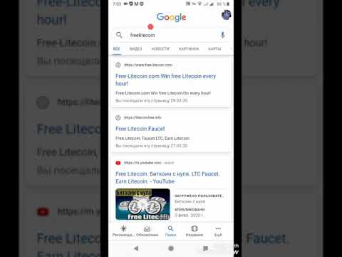 Кран Free Litecoin и его собратья: dogecoin и etherium. Мои успехи.