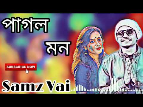 Samz Vai new song   pagol Mon   পাগল মন Bangla new song 2019   Samz vai     YouTube
